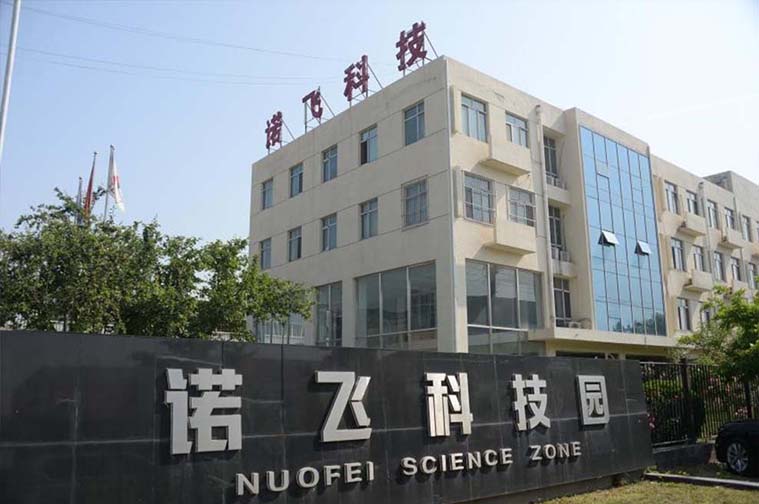 诺飞总公司